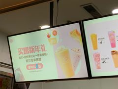 -鲜果时间(南开大悦城店)