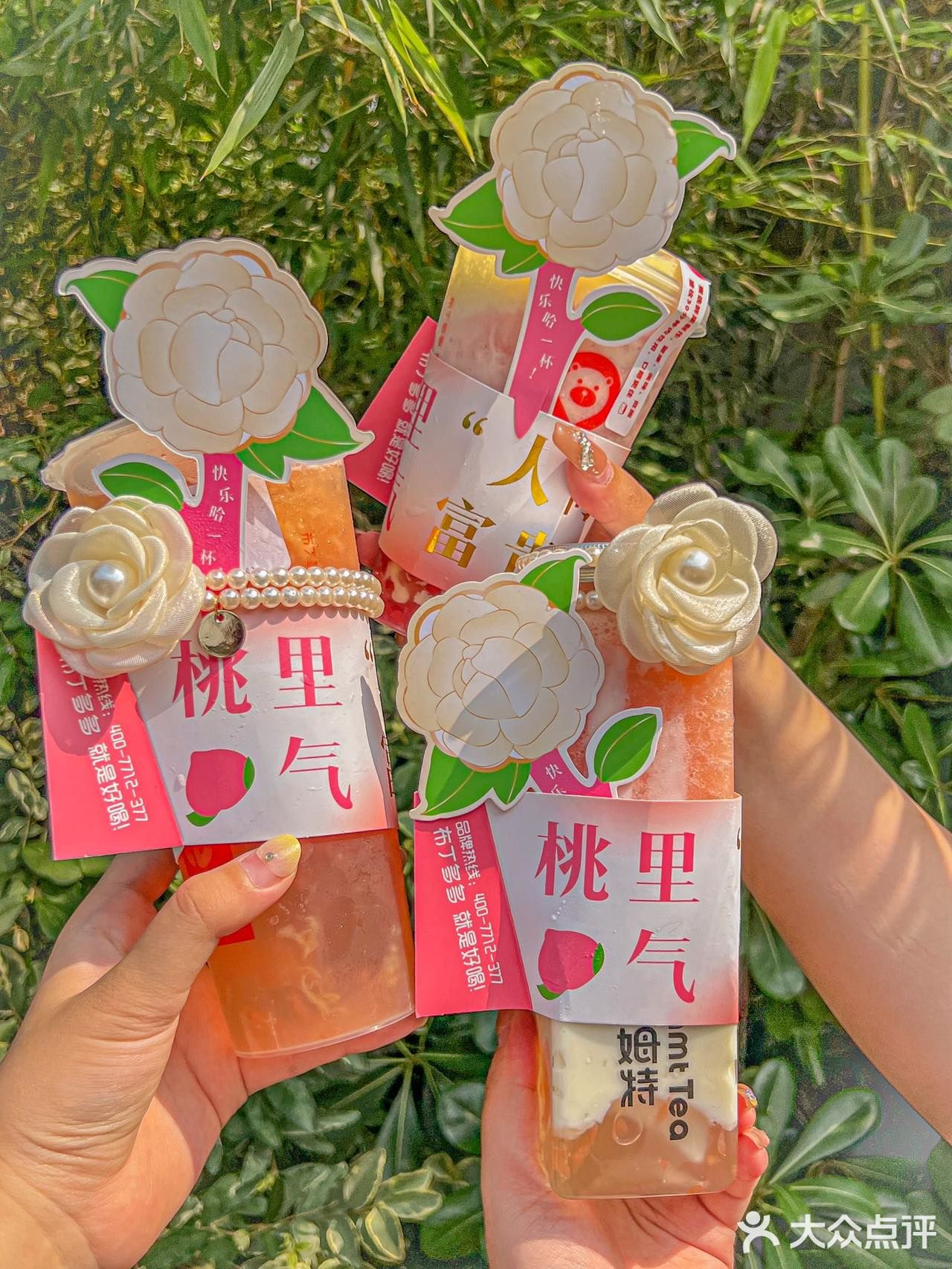 这是什么仙女喝的茶🍑人间水蜜桃也太夏天啦