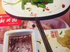 -新兴园饺子馆(北京百子湾店)