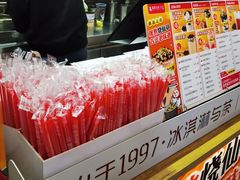 -蜜雪冰城(陆家嘴店)
