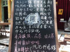 -广州市紫泥堂文化创意园景区