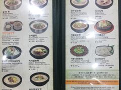 菜单-神仙雪浓汤(明洞店)