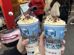 -一杯潮茶(西街店)