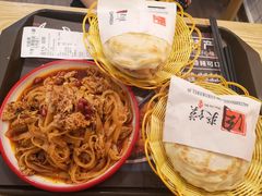 -十三朝牛馍王擀面皮(骡马市店)