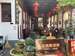 -董府·古宅餐厅