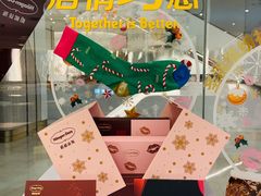 -哈根达斯(芳圆里店)