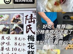 -老门东历史文化街区