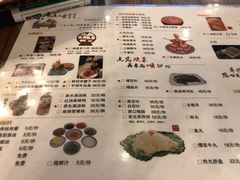 菜单-芝麻花餐厅(祁家豁子店)