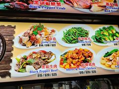 -纽顿熟食中心