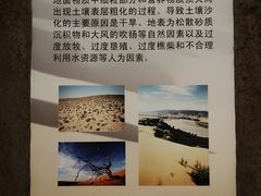 -中国农业博物馆