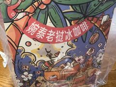 -婉泰·特色小吃·舂鸡脚(告庄二店)