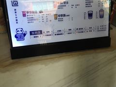 -茶百道(昌里路店)