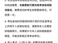 -帝京日语(春熙路旗舰校区)