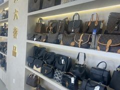-六六奢品·vintage中古·回收二手奢侈品包包手表首饰(环球港店)