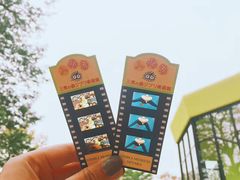 -三鹰之森吉卜力美术馆