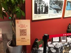 -中共四大纪念馆