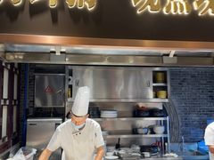 -钰园(水绘园店)