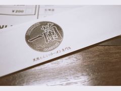 -一蘭拉面(新宿中央东口店)