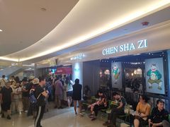 -陈傻子餐厅(世纪都会店)