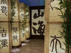 -宝龙城(杭州滨江店)