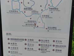 -缥缈峰景区