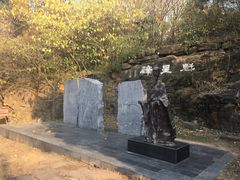 -第一山景区