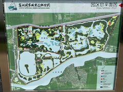 -翠湖国家城市湿地公园