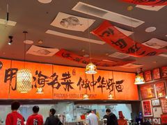 -王繁星面馆(西安熙地港店)