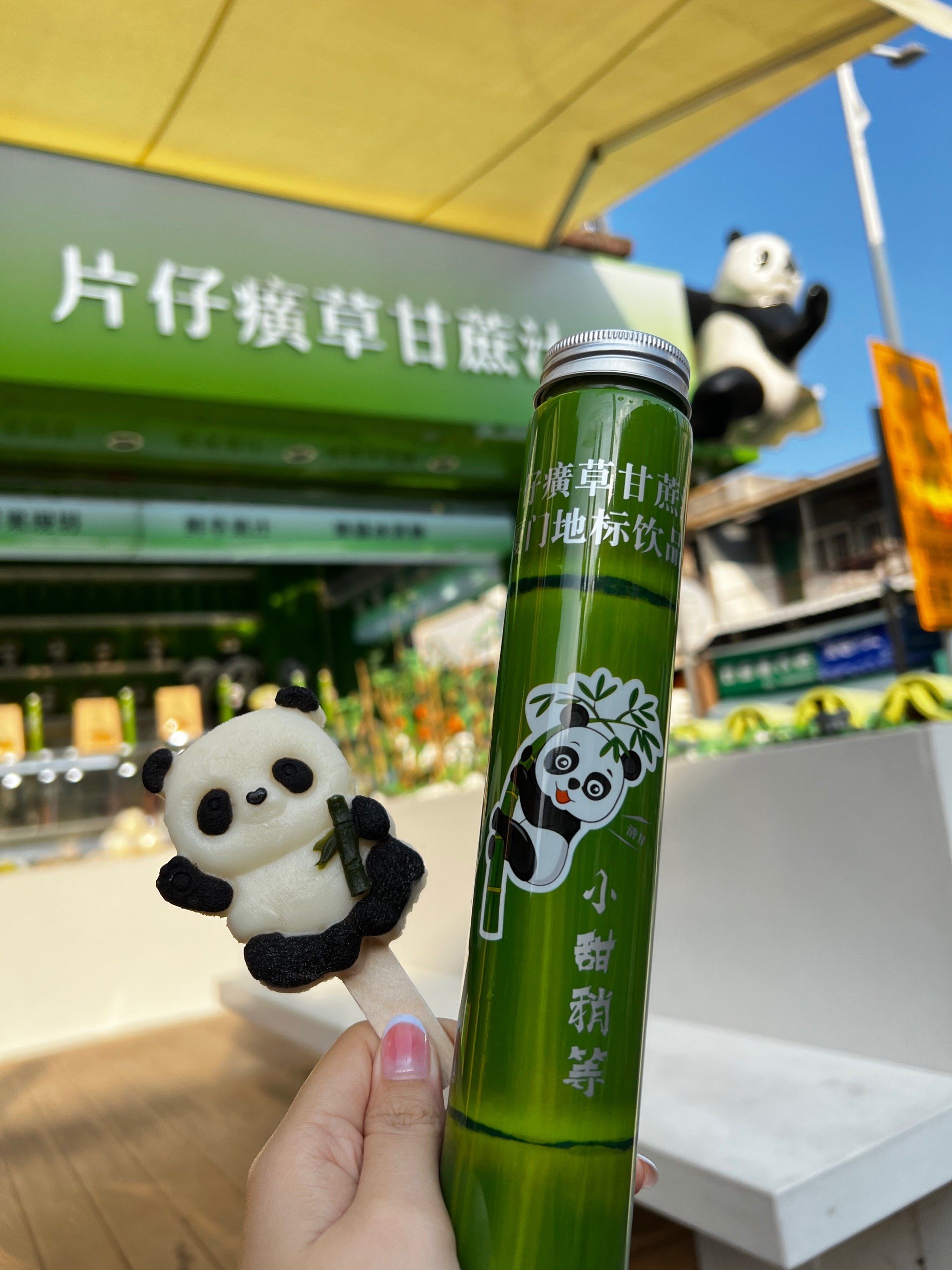 厦门特产片仔癀草甘蔗汁遍地都是\\n但是这家是连锁「小甜稍等