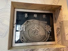 -沈阳金融博物馆