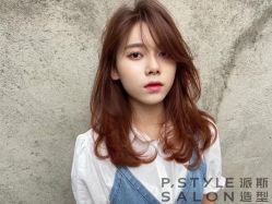 -P.STYLE 派斯造型