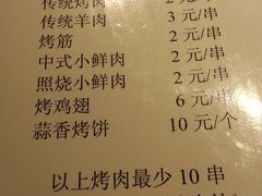 菜单-有才叔的小馆(招商依云曲江店)