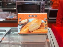 -嘉华鲜花饼·现烤(昆明老街店)