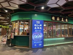 -顺卿庭·广东顺德菜(夫子庙水游城店)