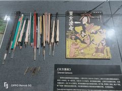 -上海动漫博物馆