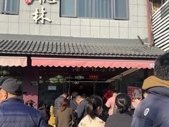 -潘德林茶社(新城河路店)