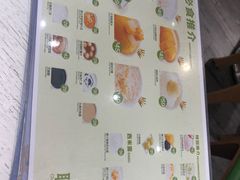 菜单-聪嫂私房甜品(旺角二店)