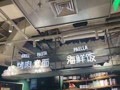 -CRAZYONES西班牙海鲜饭(上海美罗城店)