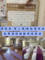 -上海百佳母婴护理中心