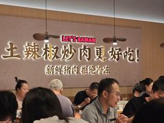 -北京安贞环宇荟