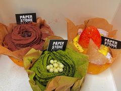 -PAPER STONE BAKERY(天环店)