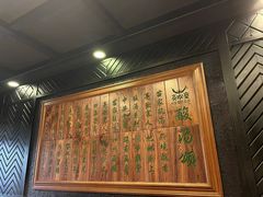 -亮欢寨(凯里总店)