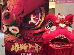 -深影国际影城(学院南路店CGS中国巨幕店)