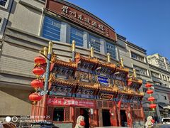 门面-眉州东坡(亚运村店)