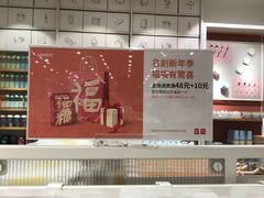 -名创优品(天河区正佳广场二店)