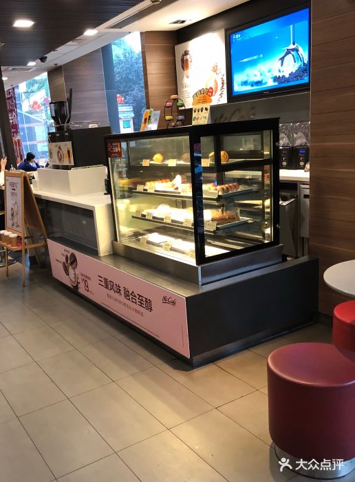 麦当劳(四平路店)图片 - 第146张