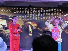 -恺庐茶园(宽窄巷子景区店)