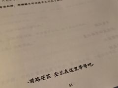 -CLUE演绎实景剧本杀(江南西店)