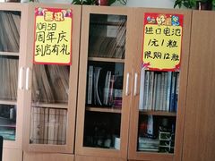 -自然之声助听器·呼吸机(和平店)