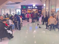 -汉巴味德(沈阳万象汇店)